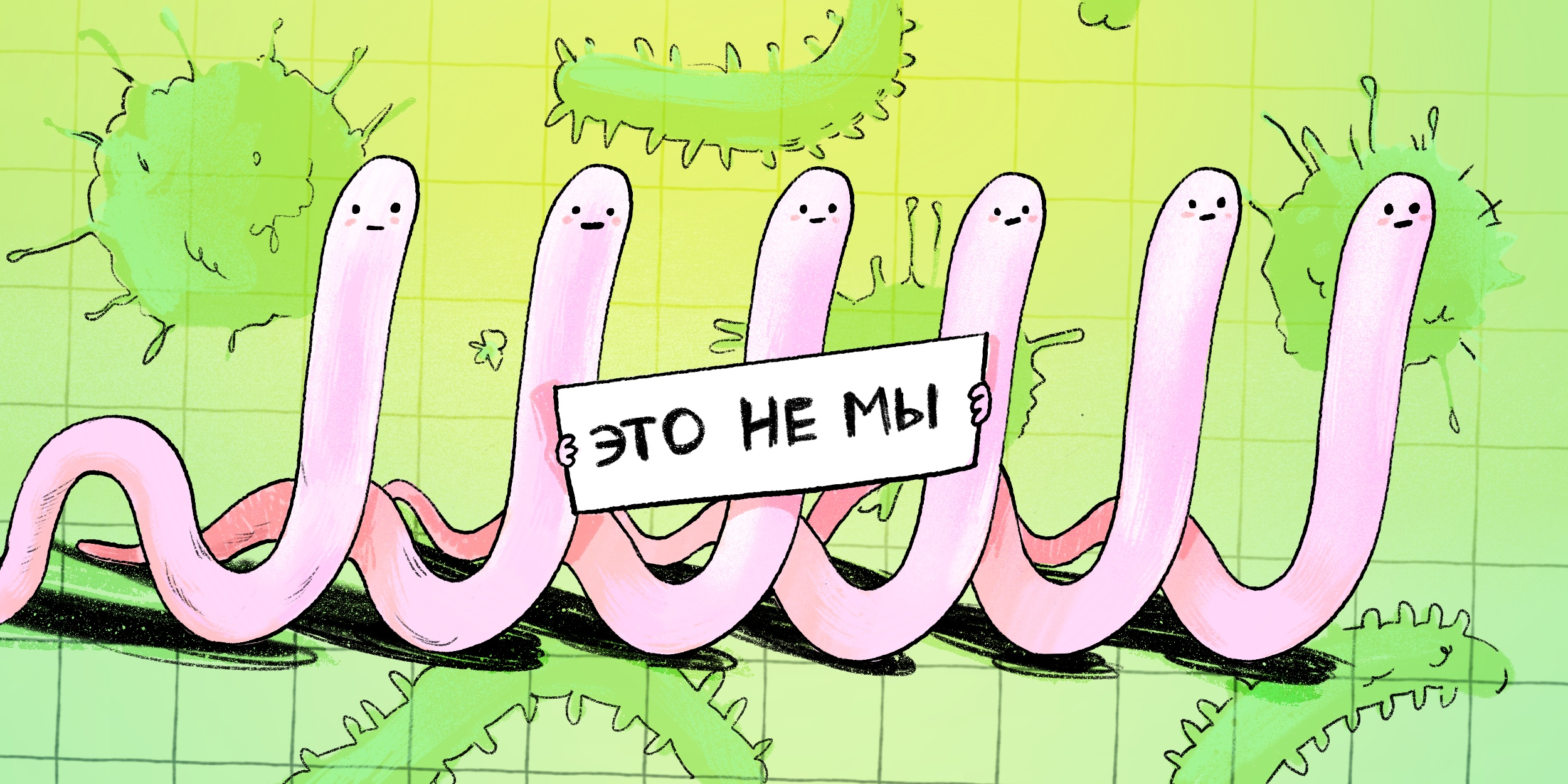 Это не паразиты: 7 состояний, которые путают с глистами