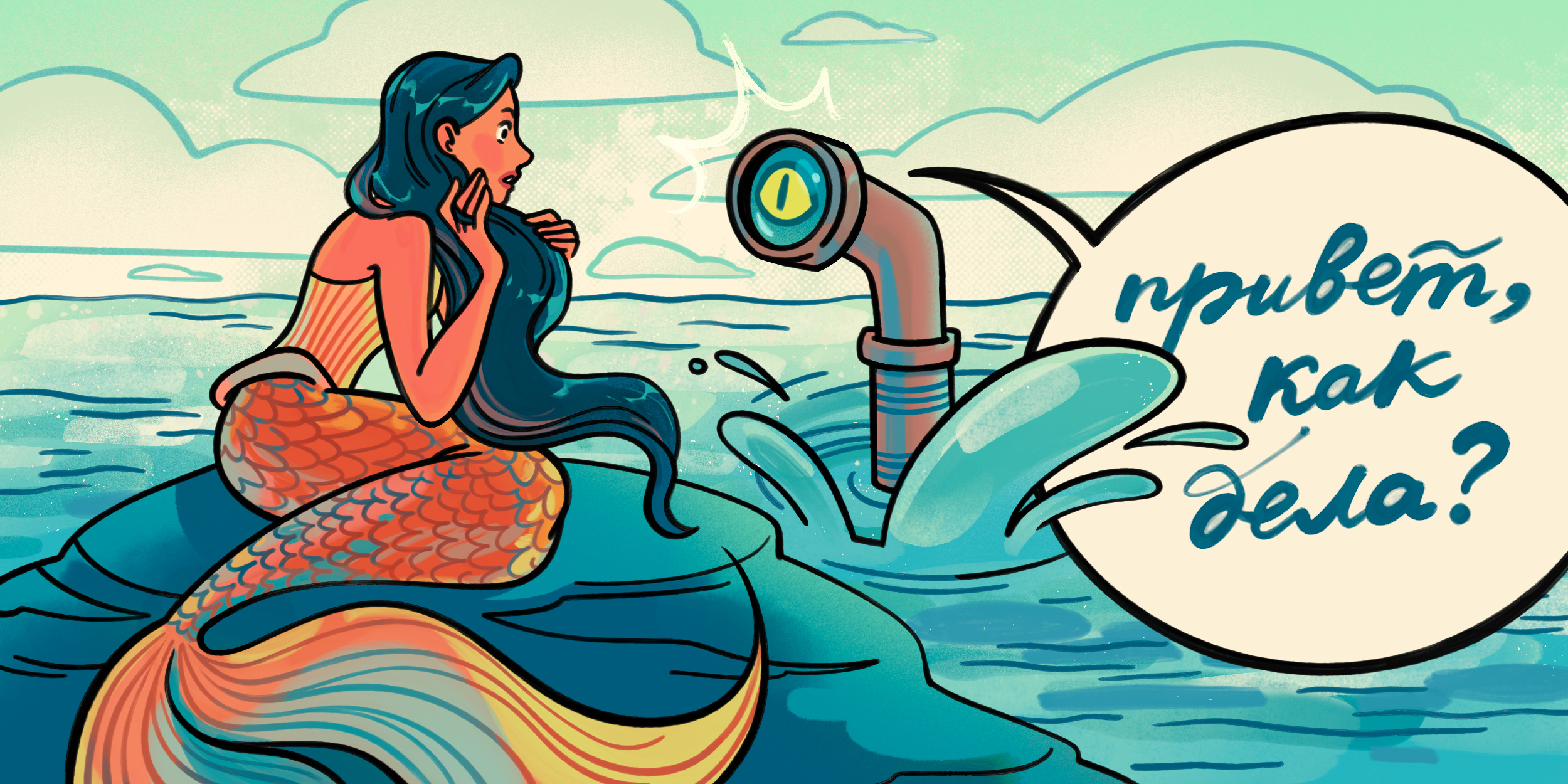 Submarining nima va undan qanday himoya bo‘lish mumkin?