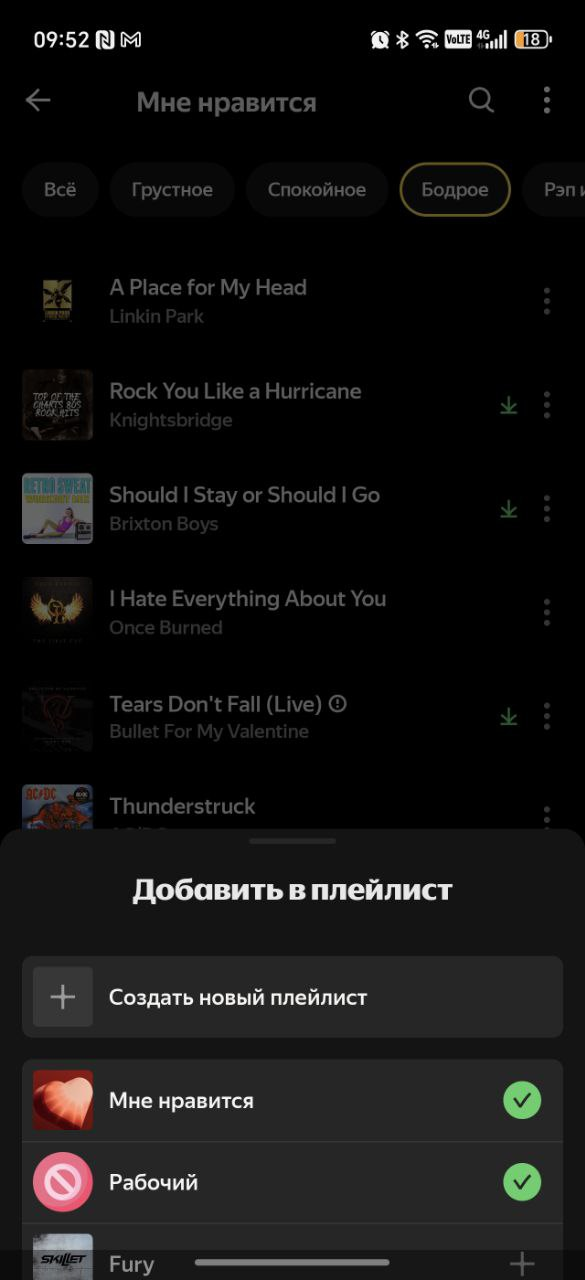 Sort tracks in Spotify Sort tracks in Spotify