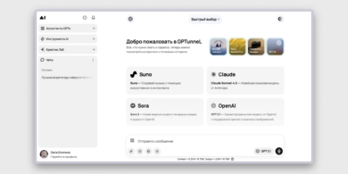 Агрегатор нейросетей GPTunnel
