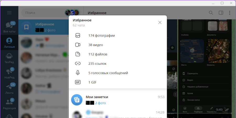 Organize Telegram Saved Messages Organize Telegram Saved Messages