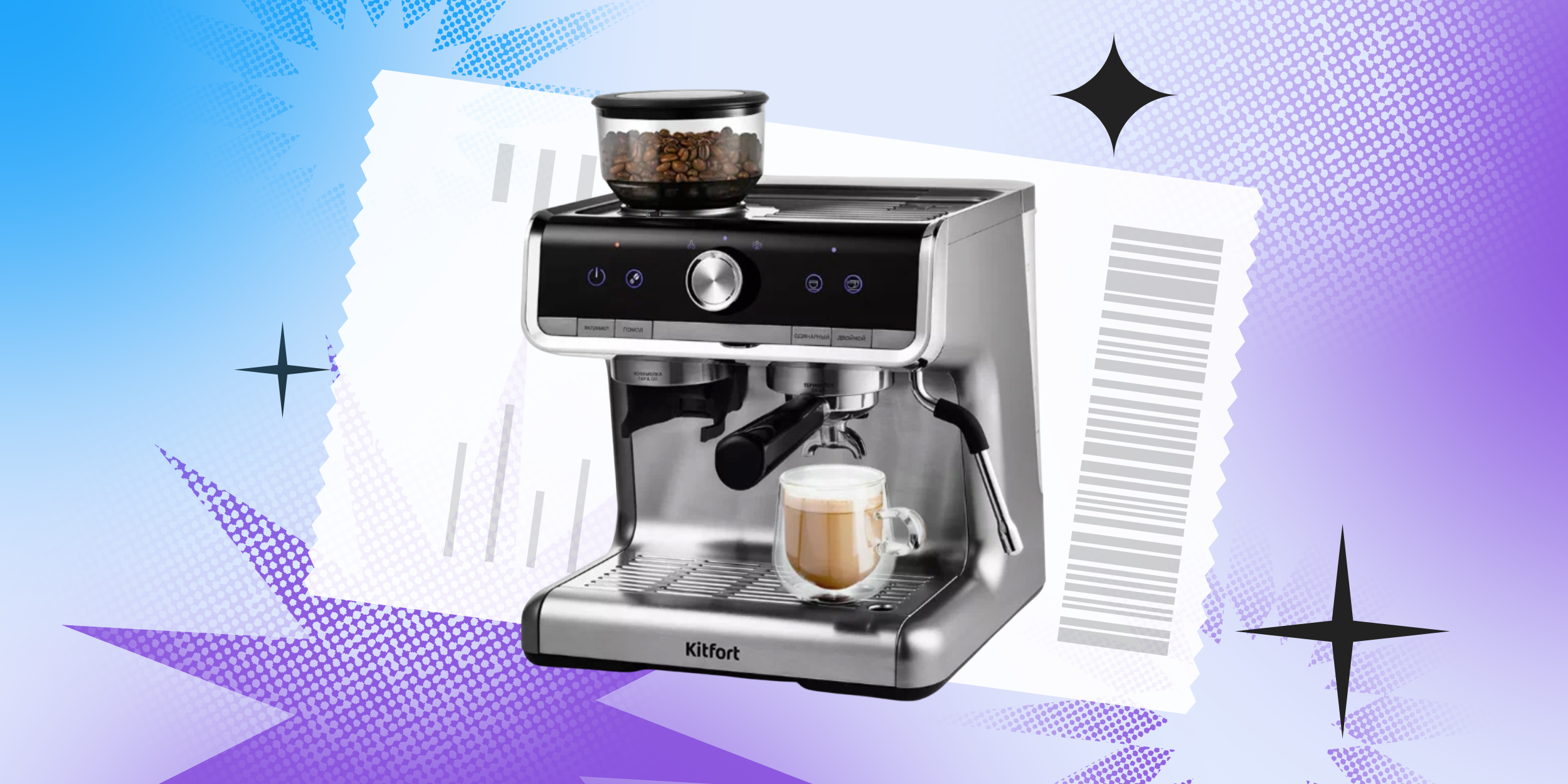 Choosing a Home Coffee Machine: A Practical, User-Friendly Guide