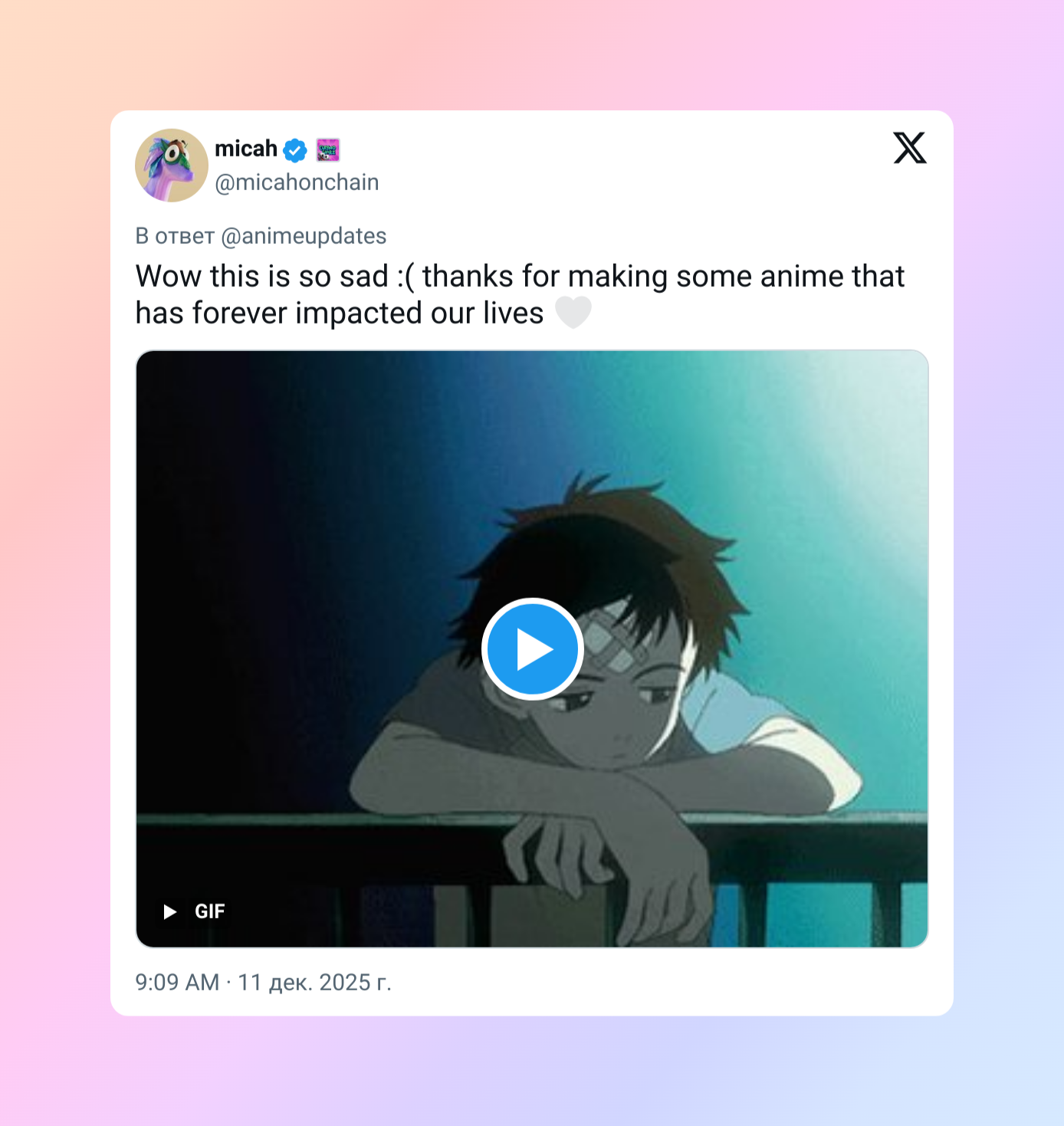 Grouped rights and the shifting landscape for Gainax titles