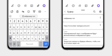 Clipboard history on Android Clipboard history on Android