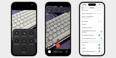 iPhone settings and screen quality iPhone settings and screen quality