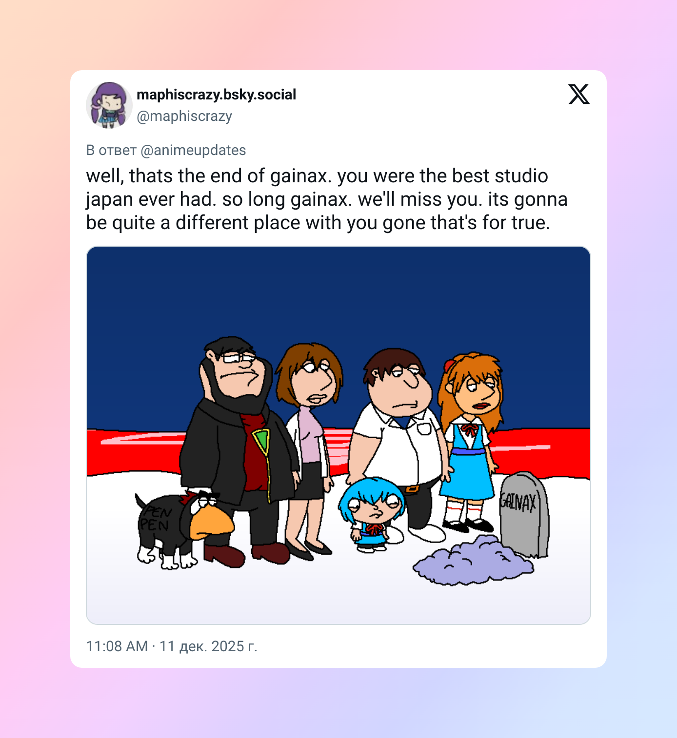 A lasting legacy in the world of animation