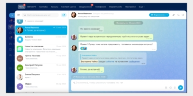 CRM Битрикс24 со встроенным мессенджером CRM Битрикс24 со встроенным мессенджером