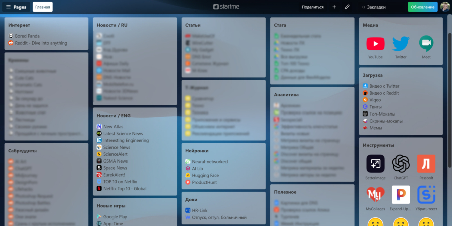 Start.me dashboard for organizing tabs Start.me dashboard for organizing tabs