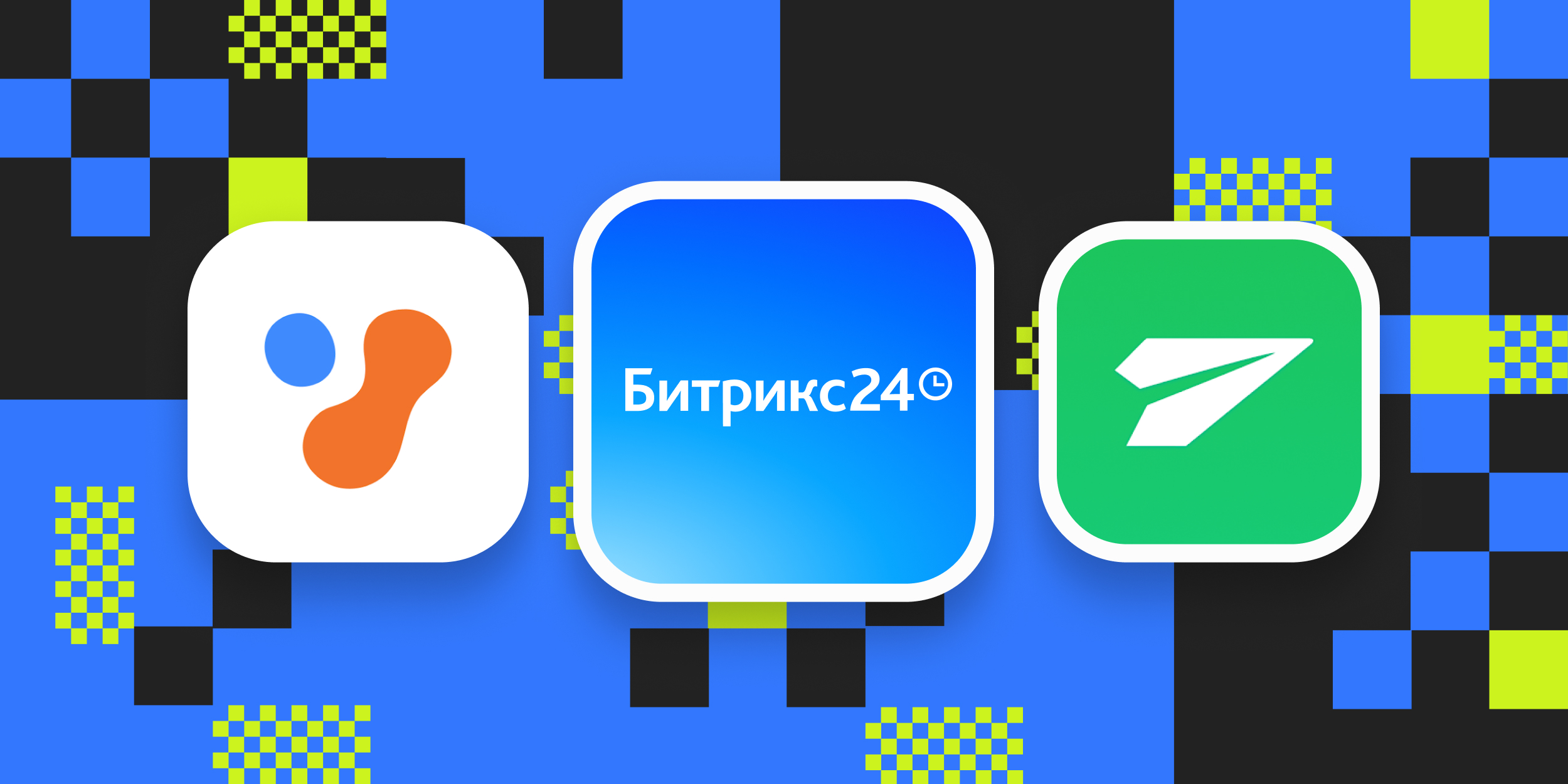 6 CRM с встроенным мессенджером: как выбрать чат внутри CRM