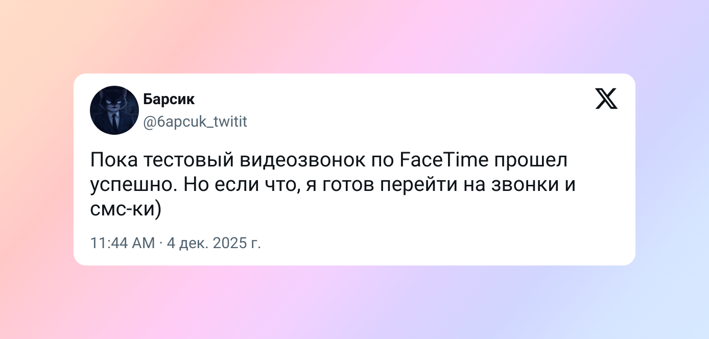 Roskomnadzor blokir FaceTime di Rusia