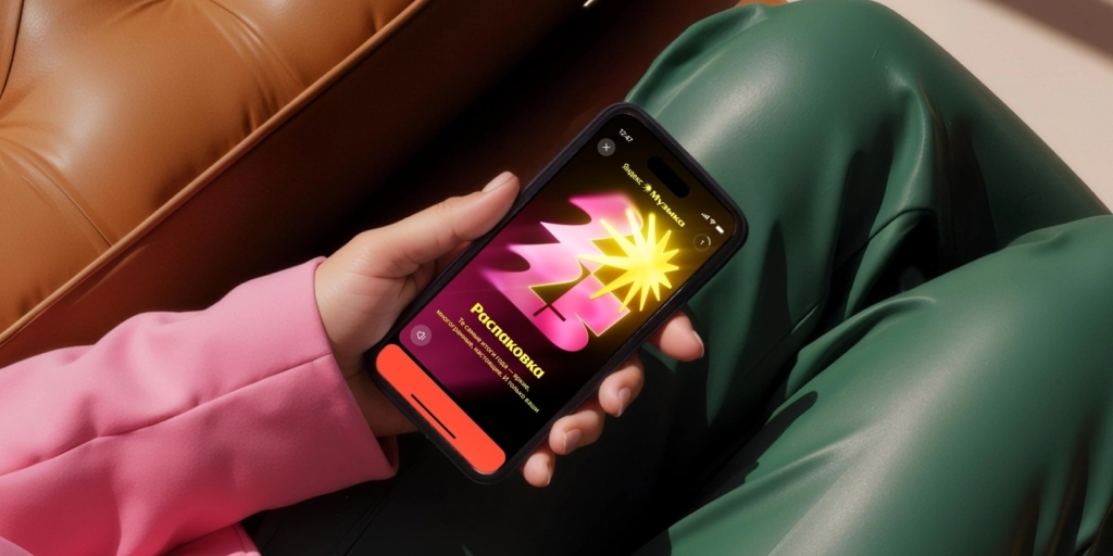 Yandex Music Unveils Personal Year-End Recap With Top Tracks and Concerts