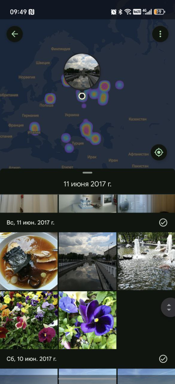 Filter photos by location in Google Photos Filter photos by location in Google Photos