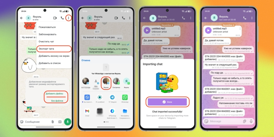 Move WhatsApp chats on Android Move WhatsApp chats to Telegram on Android